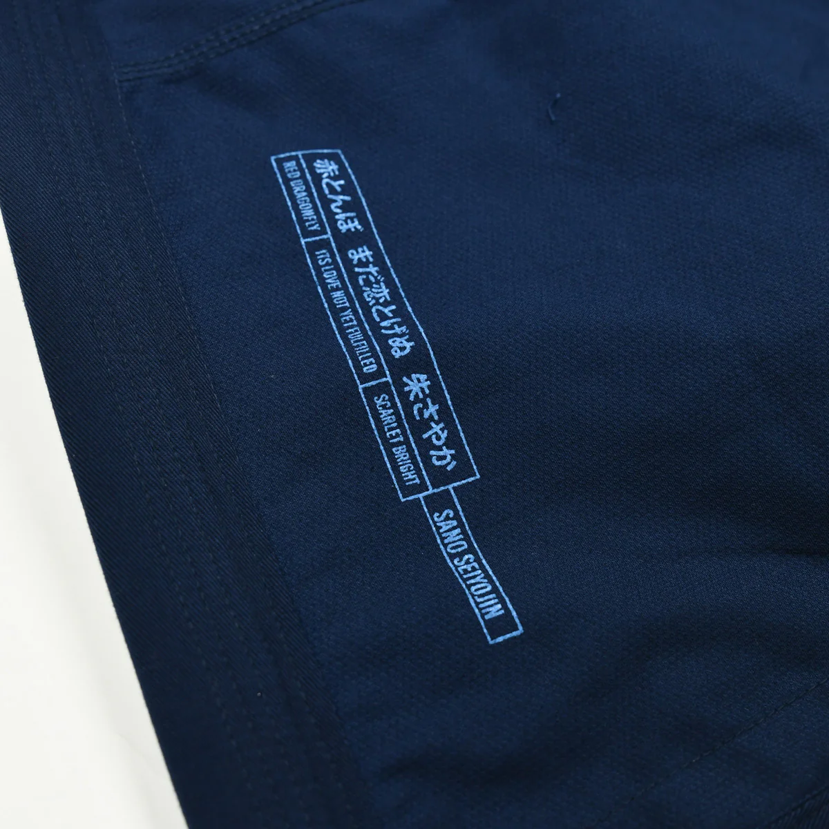 BJJ Gi Half Sumo Mizu "Storm" Bleu Marine  - Image 18