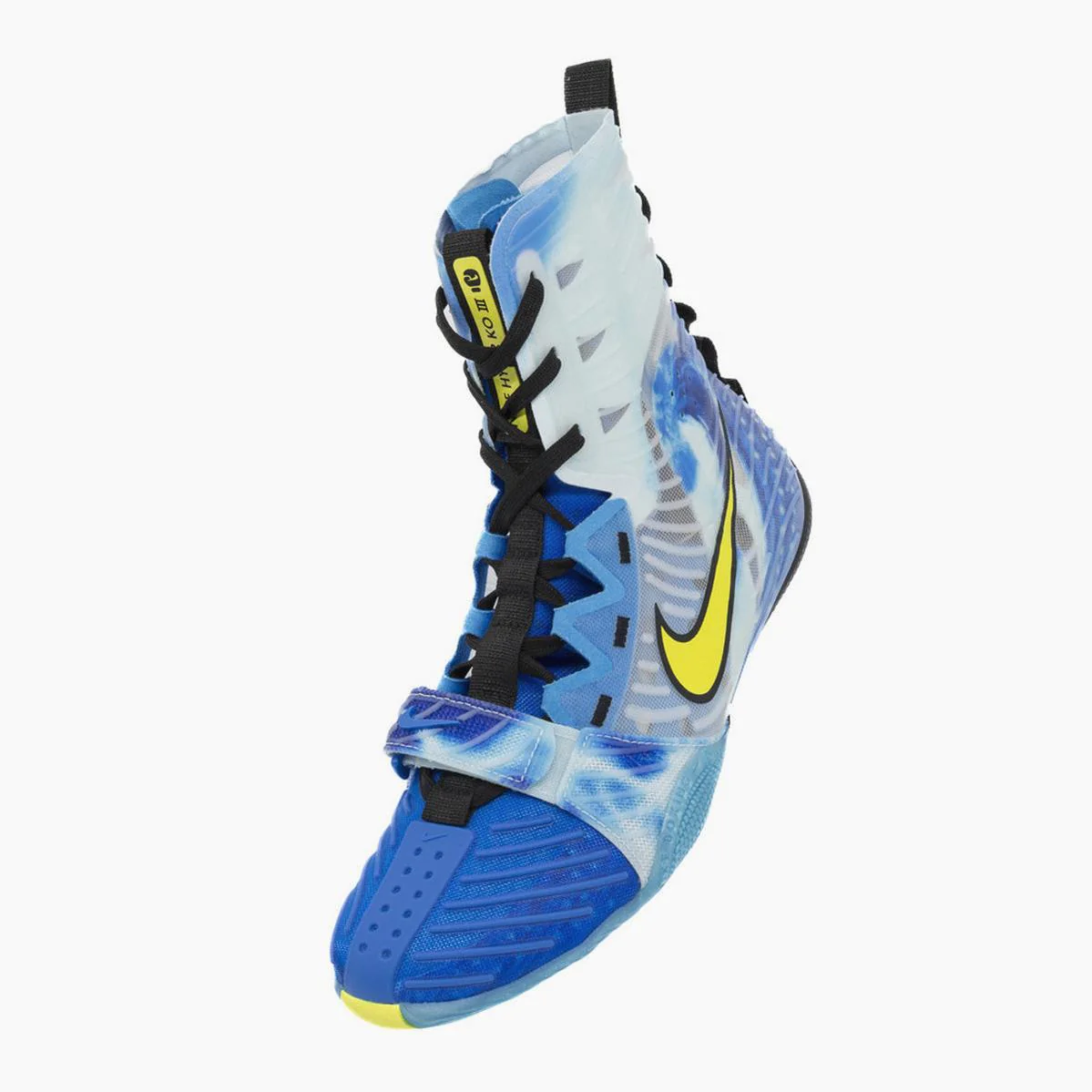 Chaussures de boxe Nike Hyperko 3 SE Photo Blue-Sonic Yellow  - Image 6