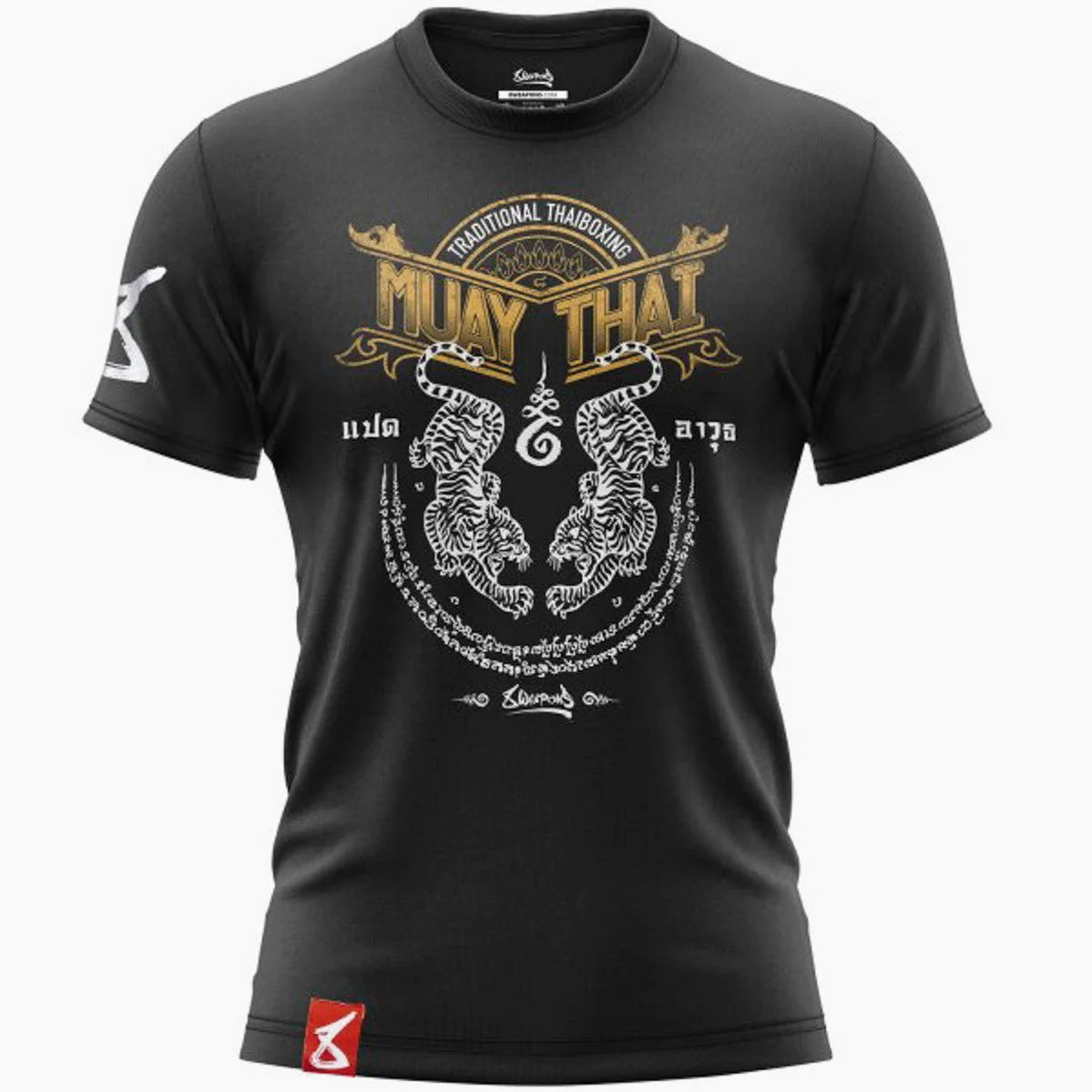T-shirt 8 Weapons Sak Yant Tigers - Image 13